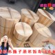 腌鱼甄桶木蒸子家用木桶饭木桶蒸饭桶木桶香杉木饭甑子饭桶正子