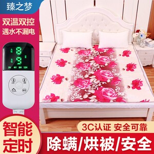 臻之梦电热毯单人双人1.8电褥子双控调温加大2米学生宿舍安全家用