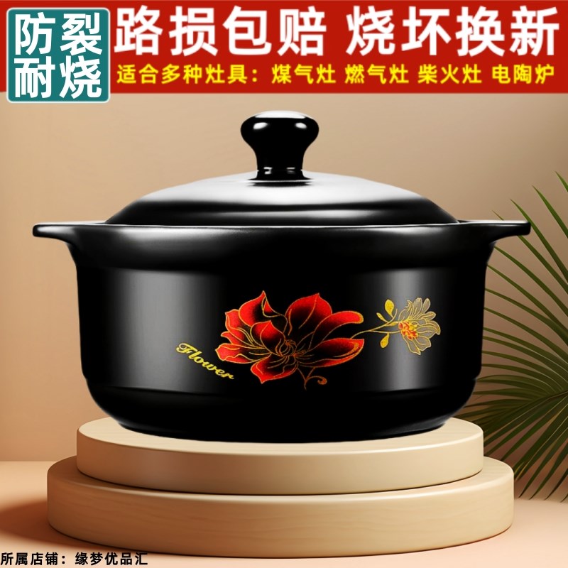 防裂宽口砂锅宽大口径沙锅家用耐高温煲汤明火养生陶瓷煲黑色炖锅