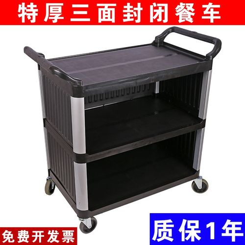 餐车商用餐厅移动小推车手收餐车三层送餐车酒店饭店收碗车万向轮