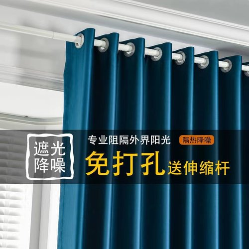 柯桥窗帘免打孔安装窗帘杆一整套女生卧室防嗮隔热遮光2022新款