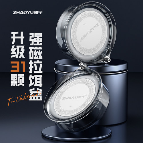 拉饵盘全磁通用自动分钩插地可携式防摔强磁钓椅钓鱼箱专用拉料盘