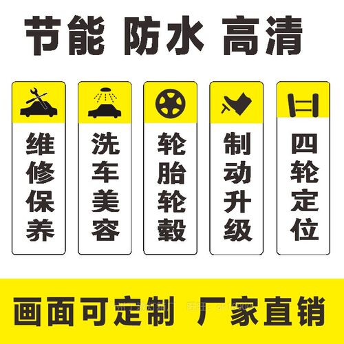 汽车维修吸塑灯箱 四轮定位工位广告 门口单面壁挂防水吸塑招牌