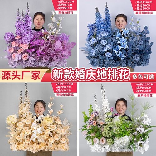 2024新款高端地排花婚庆森系花排路引花仿真花t台假花婚礼布置
