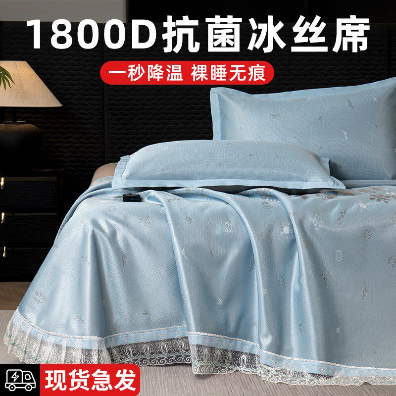 城外2025新款夏季床裙款冰丝凉席可水洗夏天席子a类母婴级空调席,床上用品,冰丝席,淘宝优惠券,粉丝福利购,淘宝优惠卷