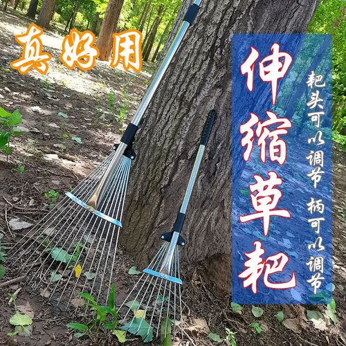 树叶耙伸缩耙落叶耙园林搂草除草枯叶枯草坪耙钢丝不锈钢柄铁耙子