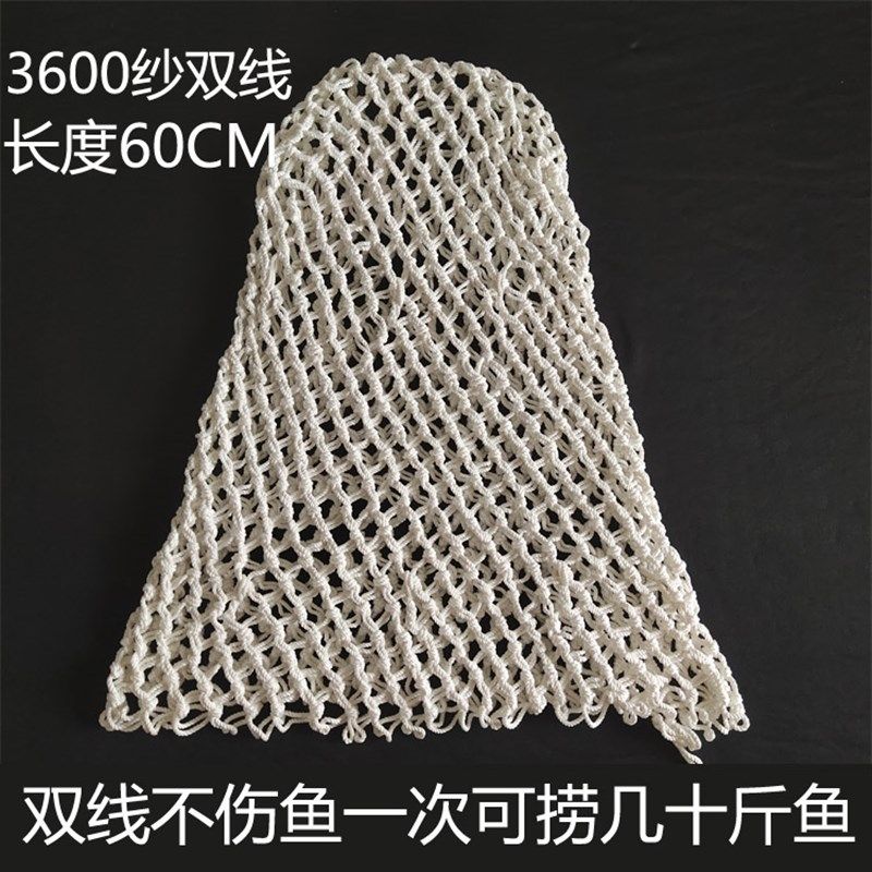 不伤鱼抄网头网兜尼龙线大号小眼抄网布手工编织特大号网布捞大鱼图片