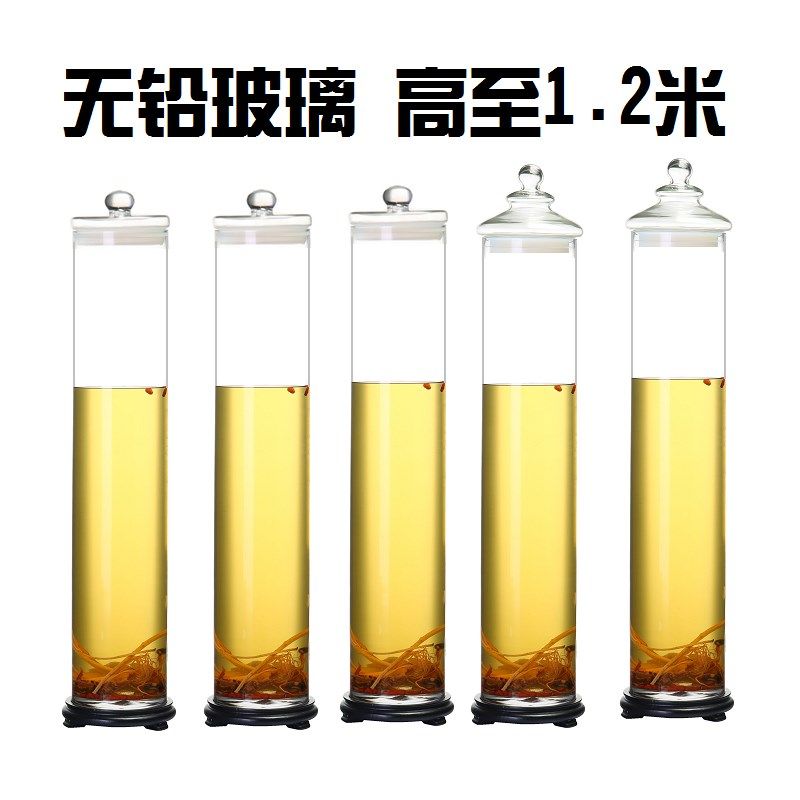 大码加高泡酒瓶长条药材泡酒罐高0.8米 1.0米 1.2米 宽15cm 20cm