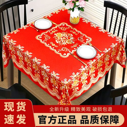 中式高档正方形桌布防水防油防烫PVC餐桌垫酒店家用免洗加厚台布