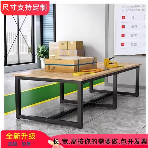 定制六条腿多层大桌子工作台打包装配裁剪台工厂流水线操作检验台