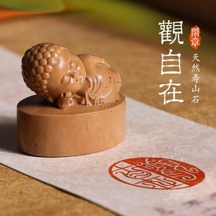 【观自在】成品闲章定制印章私人手工篆刻书法印章书国画落款印章