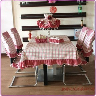 椅套椅垫田园布艺桌椅套装格子地中海风格