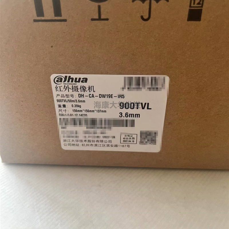 大华半D监控摄像头DH-CA-IW19E-球R5 900线红外模拟摄像机