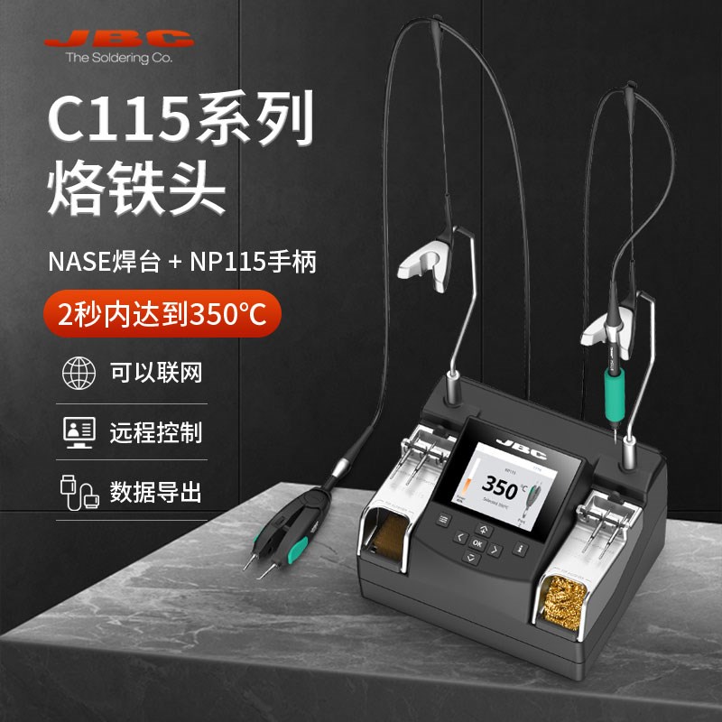 原装115烙铁头纳米焊台C115-101直尖112弯尖118刀头发热芯焊咀