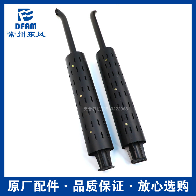 拖拉机454//消4/554/6045704配件0音器总成原厂排气筒 正