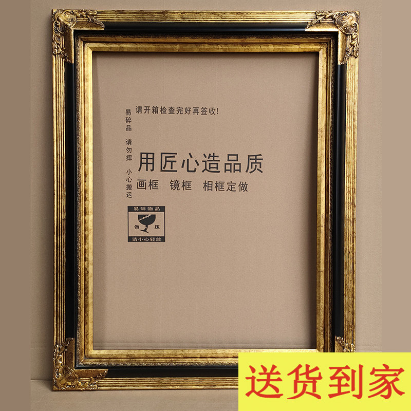 金色复古画框 黑色相框 结婚照婚纱照相框挂墙 定制尺寸大尺寸