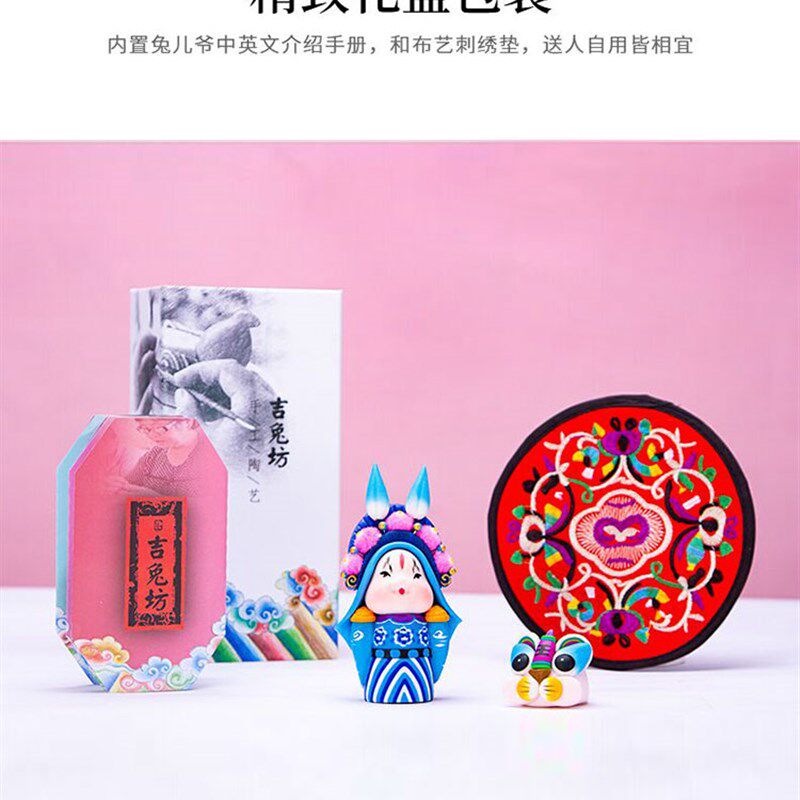 中秋节兔儿爷热卖软陶兔爷吉兔坊兔爷老北京泥塑工艺摆件特色礼品