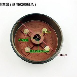 力工 牌0电动三轮车16品刹车锅 后桥刹车鼓 刹车轮毂盖 赠送销子
