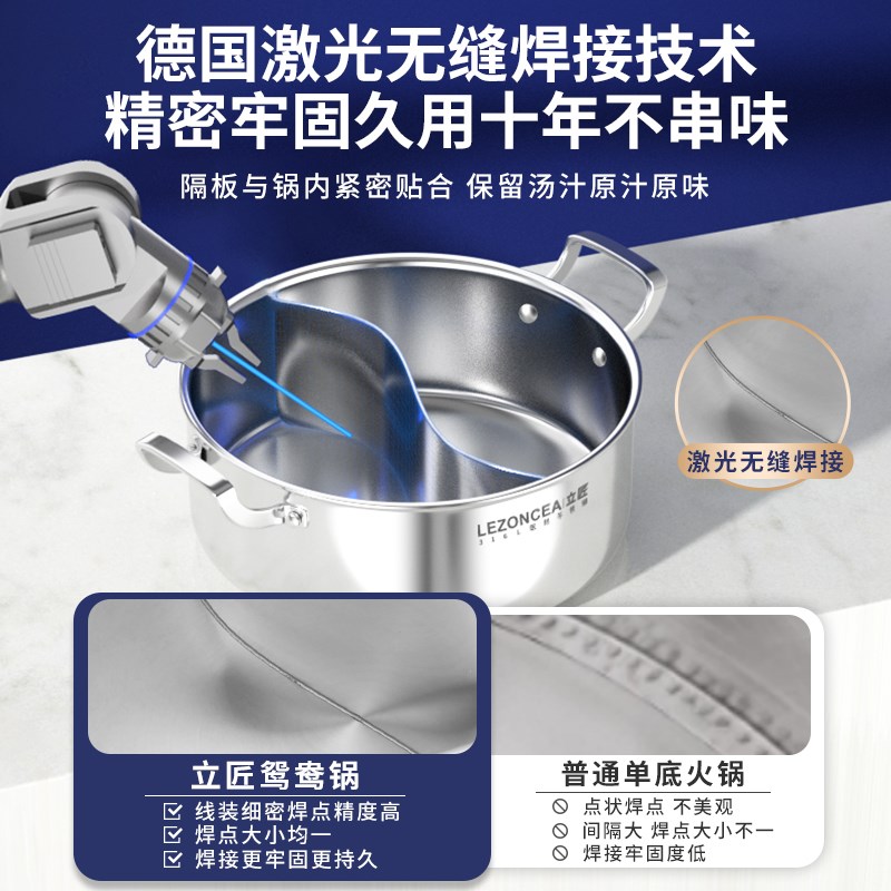 316用鸳锅锅不锈钢火锅锅电磁炉专L加厚家用涮锅火锅盆鸯具大容量