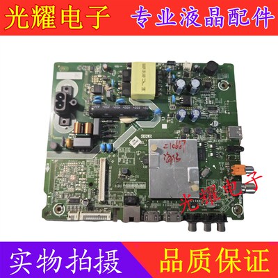 海RHZ32A36/HZ39E35A HZ43.35A电视主板信SAG7E820.7901/ROH
