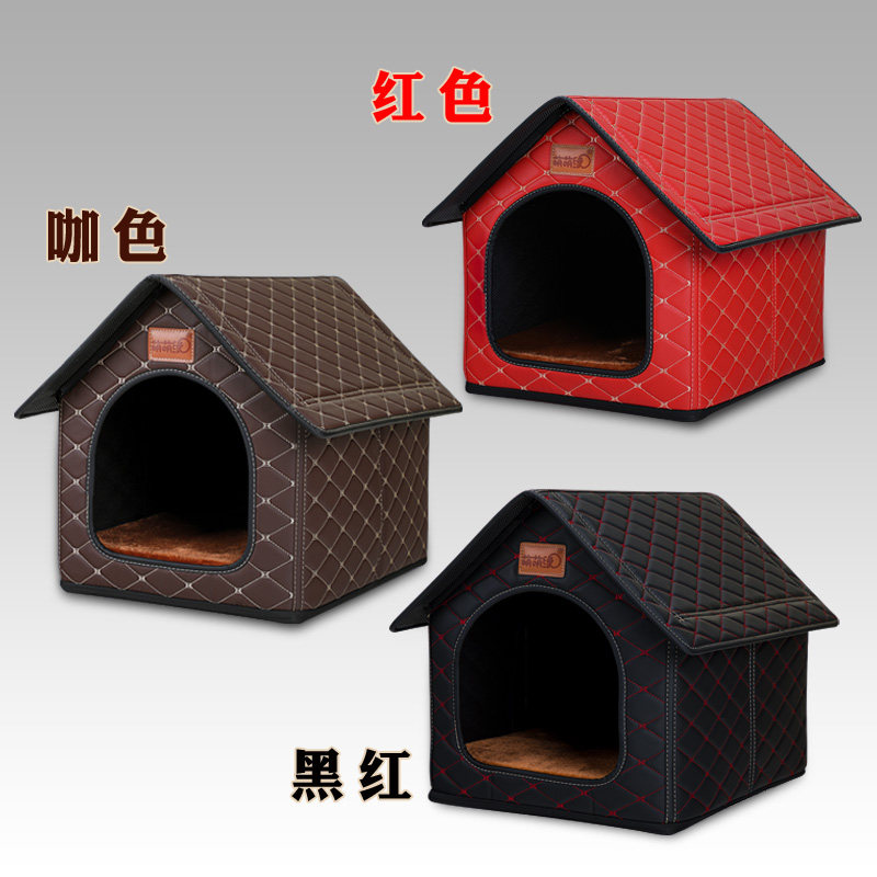 狗窝冬天保封防水可型洗暖闭式房子拆狗屋小型犬泰迪博美宠物用品