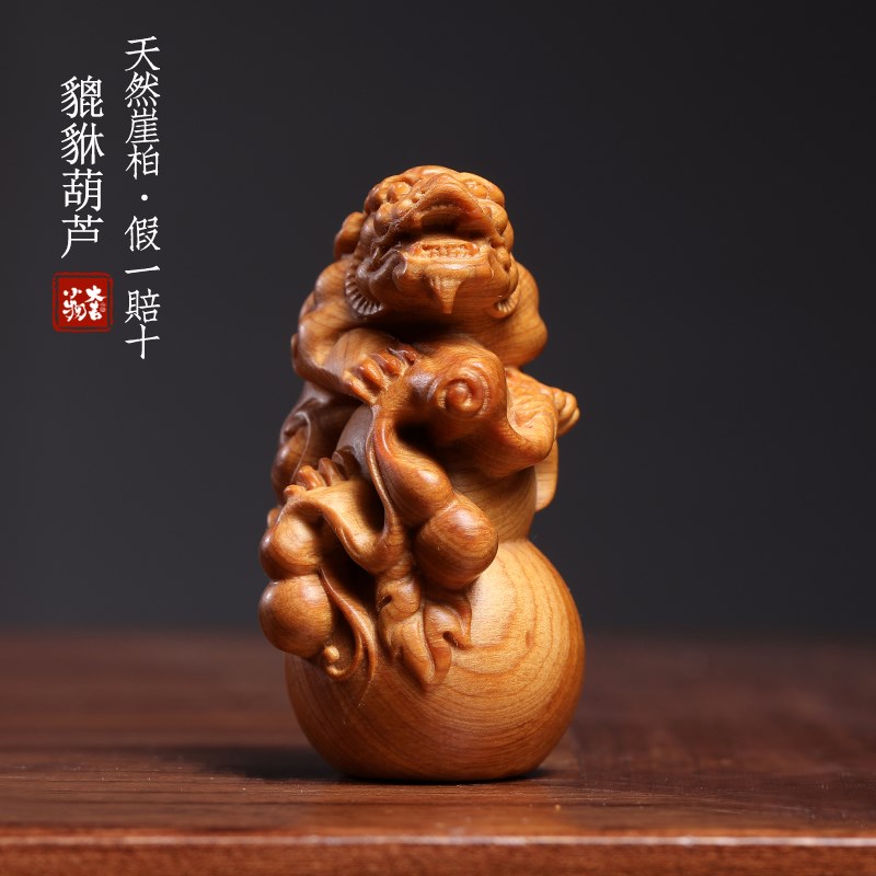 天然崖柏吉祥如意貔貅葫芦创意文玩手把件家居装饰桌面工艺品摆件