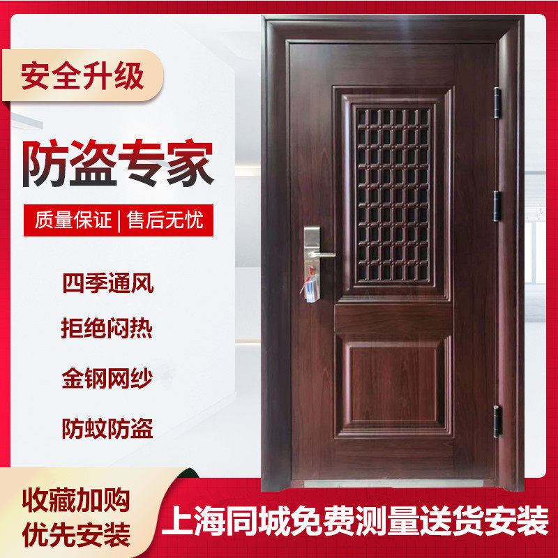 入户防盗门带通风窗家用进户门安全门门中门子母门外门上海包安装
