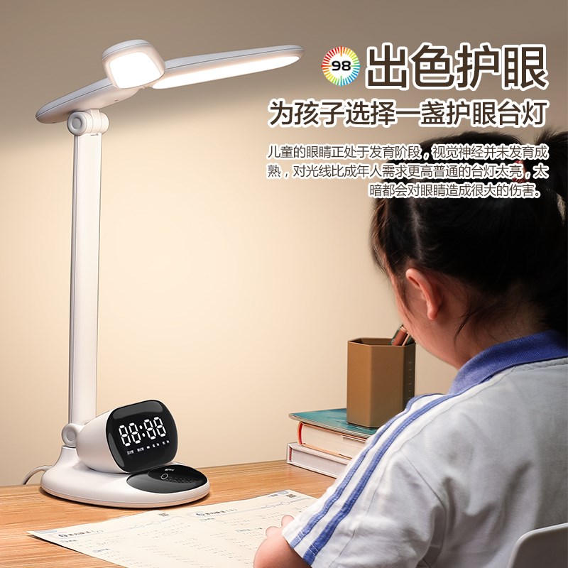 康头台灯护用学习专眼全光谱宿舍大学生儿童阅读卧室床铭灯防近视