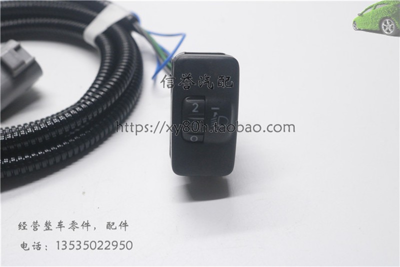 适用于新老款普拉多霸道锐志RAV4卡 凯美瑞大灯水平高度调节开关