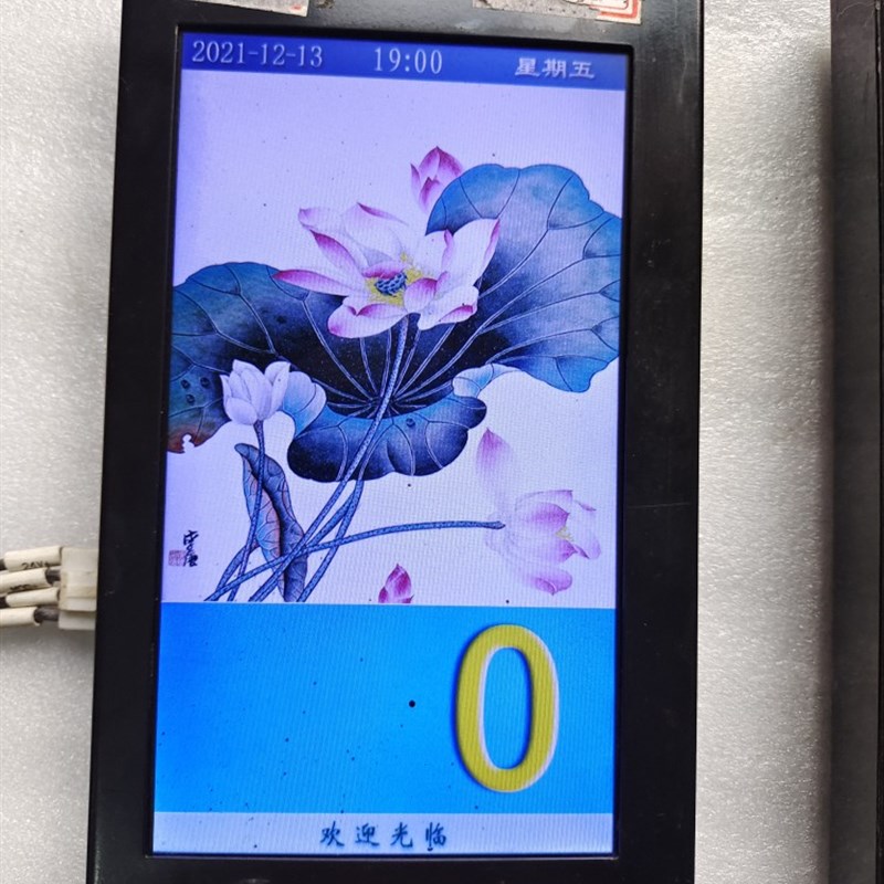 7INCH器V9 V7 电梯液晶显示- 5寸 7寸片图机 7INCH-V9 V7在线咨询