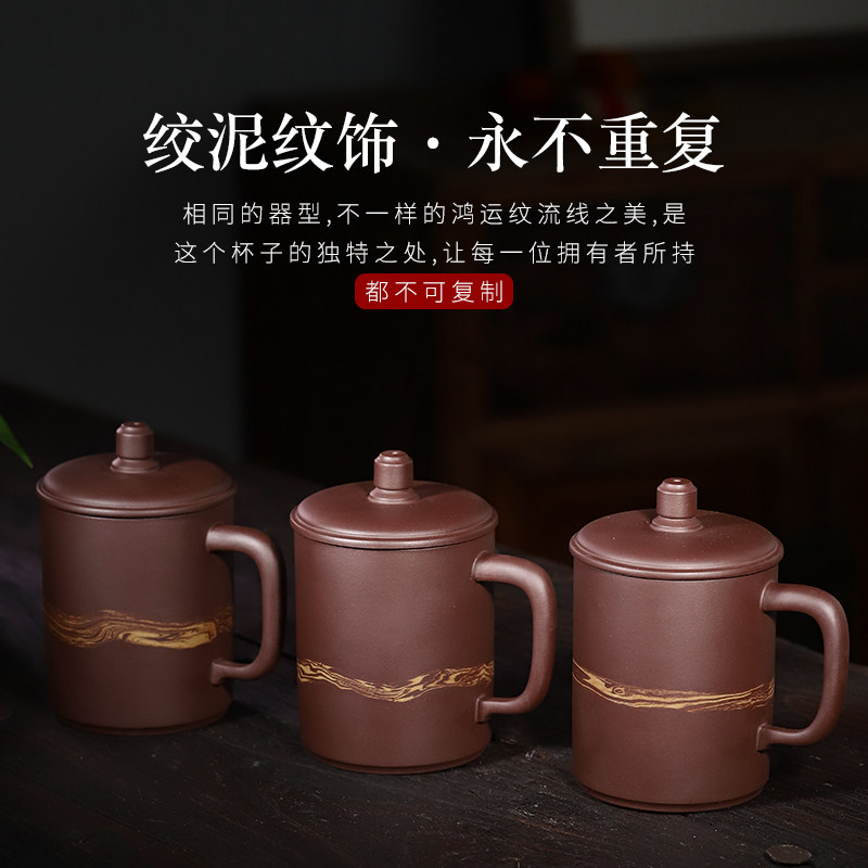 紫砂杯带盖茶杯男士主人杯大号个人杯私人订刻大气礼盒