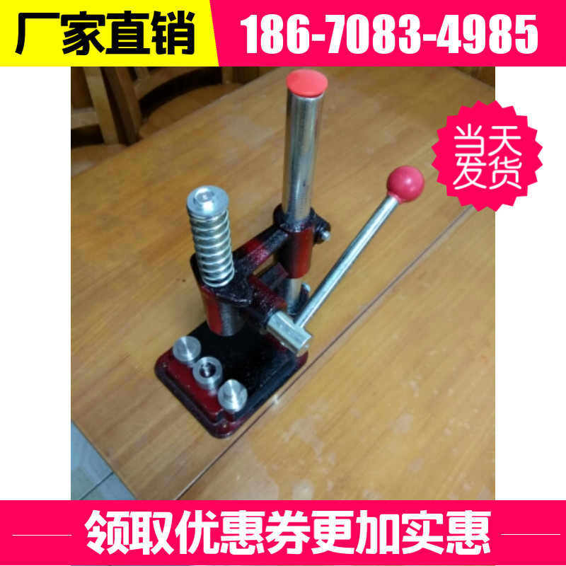 小型家用手工压奶片机专门家用制作做奶片机手工奶粉奶片机器