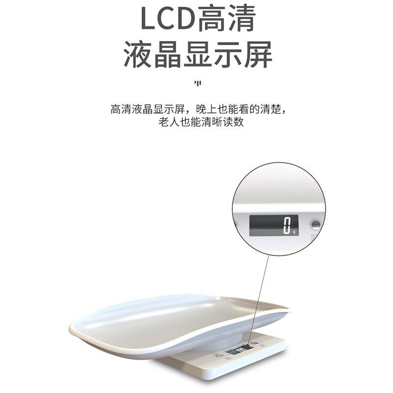 秤士康腹透电子麦称腹透液快递约面防水秤盘可充简桌腹膜透析用品