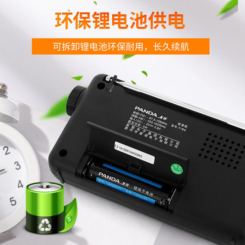 t04数字显示半放收音机新款便携充电广播老导体老年人播人器