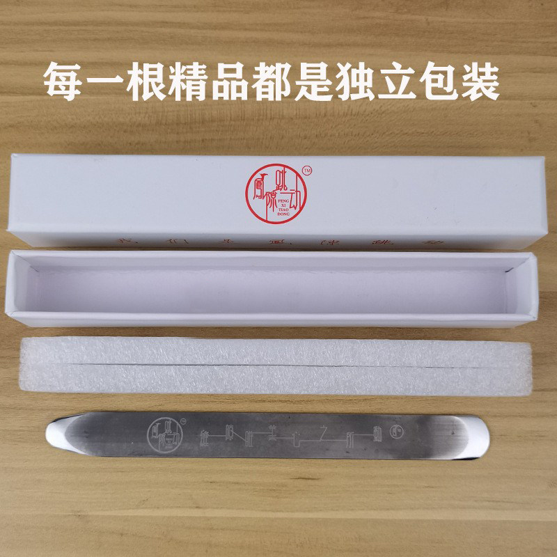 高密度双镜面美缝钨钢片超长坡面缝隙压动美缝片钢跳钨刮片压板