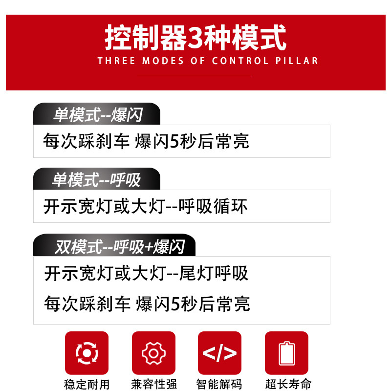 雪佛兰迈锐宝科鲁泽科沃兹创酷探界者刹车灯爆闪呼吸尾灯改装领航