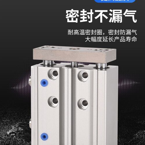 1C三杆S轴带导杆气缸TCM12/T6/25-20SX30X50X*75三*80S