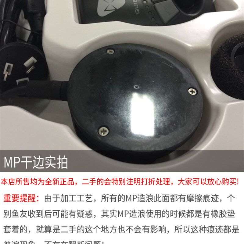 Ecotech原装进口静音强力变频造浪泵造流泵mp10mqdmp40mqdmp60mqd