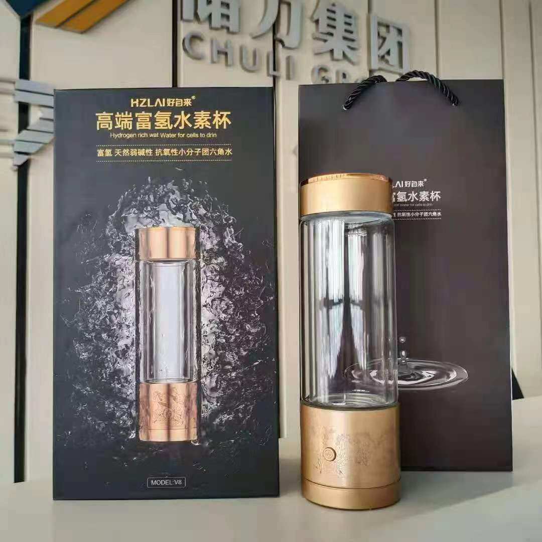 富氢杯好自来V8富氢水杯 充电式氢氧分离微电解弱碱能量水素杯