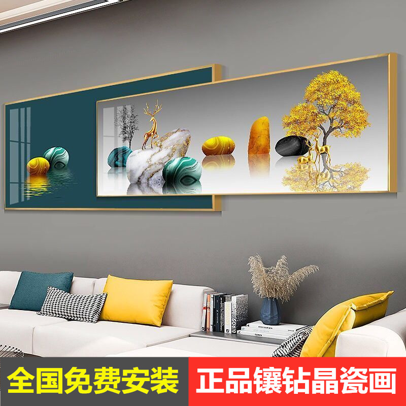 包安装客厅装饰画沙发背景墙叠挂创意壁画卧室北画加欧大气晶瓷画