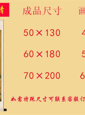 清 胡湄 玉堂富贵图  国画  装饰画传统花鸟客厅书房玄关卷轴挂画
