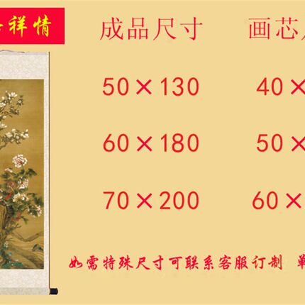 清 胡湄 玉堂富贵图  国画  装饰画传统花鸟客厅书房玄关卷轴挂画