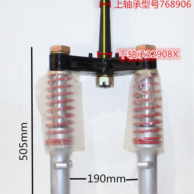 电动加燃油全篷车/半封闭三轮前减震总成三轮轮/车棚改装前叉车胎