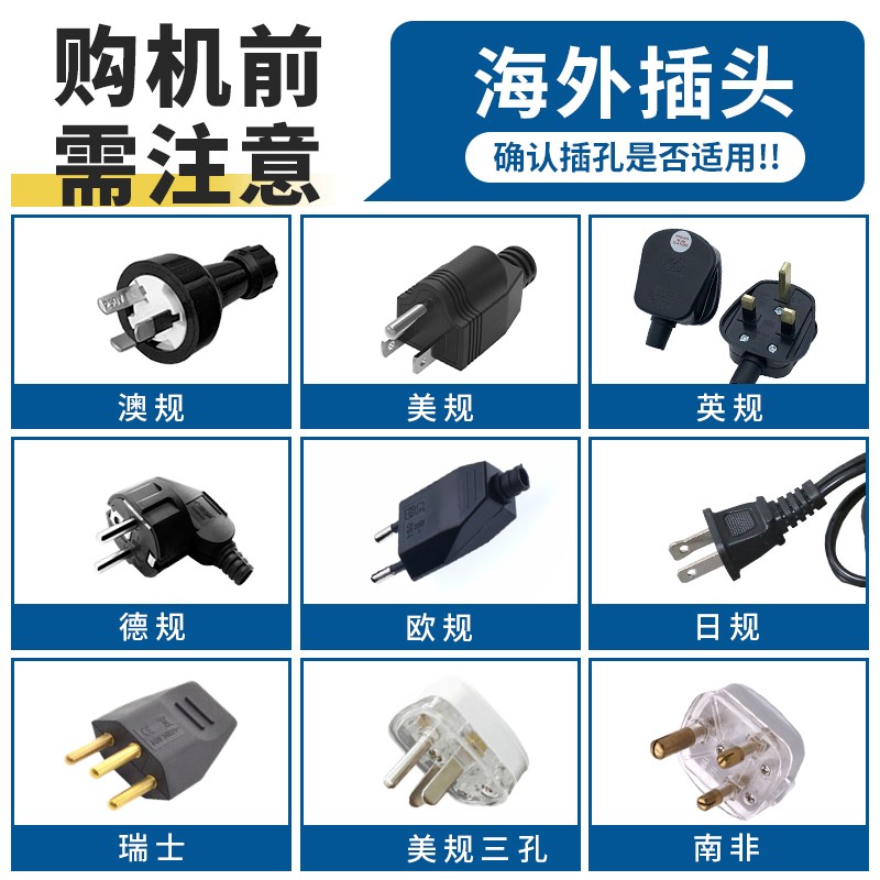 海外款塑壳小型手压式封口机美日欧英澳规热收缩膜膜切机家用