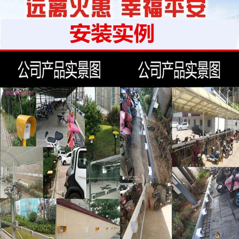 电动车智能充电插座不8卡按键CS5Y刷2单位免费充电桩管家定时器