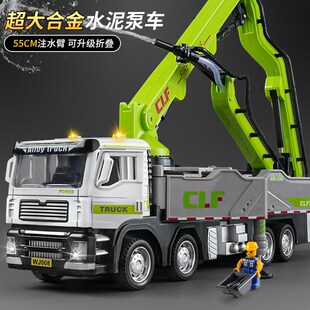 合金水泥泵车玩具儿运浇灌车混凝土童输程男孩工车车可喷水玩具车