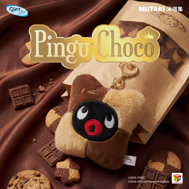 PinguChocolate挂件香氛盲盒图片
