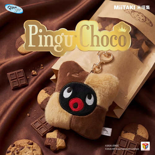 PinguChocolate挂件香氛盲盒