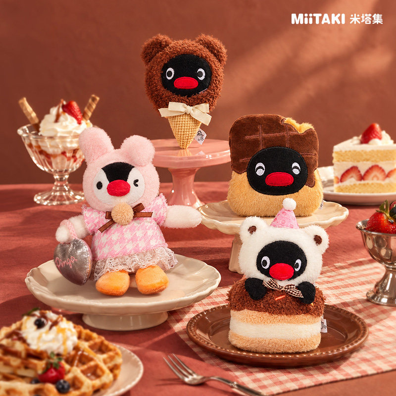 MiiTAKI米塔集香氛治愈包包挂件