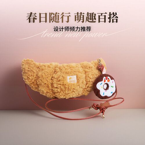 毛绒牛角斜挎包通勤单肩包斜背包